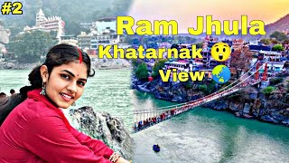 Rishikesh me Ganga River or Ramjhula 😲Khatarnak Najara 😲 Full Vlog [upl. by Orlosky946]