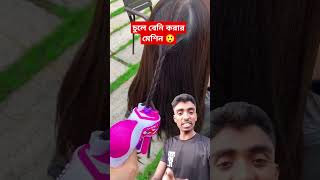 Braid your hair with this machine😳 comedy shortsfeed viralvideo shorts entertainment [upl. by Vano188]