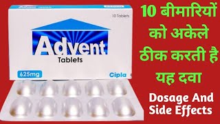 Advent 625 Tablet Uses  Amoxycillin And Potassium Clavulanate Tablets ip 500125 mg  Dose [upl. by Waddle]