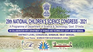 29th NCSC Birbhum  18th Dec 2021 [upl. by Oidualc]