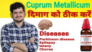 Cuprum Metallicum Homeopathic Medicine for epilepsy Chorea Parkinson amp Tetany [upl. by Attenor]