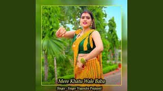 Mere Khatu Wale Baba [upl. by Kinzer]