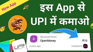 New Self Earning App 2024  How To Earn Money online Without Investment  New Earning App Today [upl. by Irene]