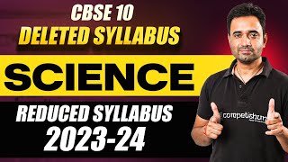 CBSE Class 10th REDUCED Syllabus 202324 Science  Deleted Syllabus of Science Class 10 Board Exam [upl. by Sibley42]