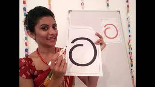 How to write sinhala letters [upl. by Suiravat]