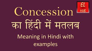 Concession meaning in Hindi [upl. by Burg997]