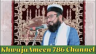 Kya Bataun ke kya Madina hai new naat 2024 naatshareef manqabat mufti Md Yusuf Razvi Qadari [upl. by Bellis]