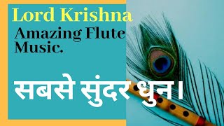 Shri Krishna Flute musicकृष्ण बांसुरी धुन Relaxing sleep Flute music spayogaBmind Tsk [upl. by Noryb]