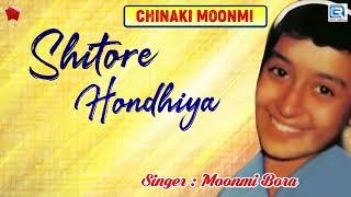 SITORE HONDHIYA  MUNMI BORA  ASSAMESE OLD SONG  CHINAKI MUNMI  NK Production [upl. by Eenitsed]