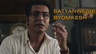 Magno Mainak Byomkesh Bakshi Full Movie  Byomkesh Magno Mainak part1  Anirban [upl. by Shewchuk313]