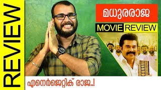 Madhura Raja Malayalam Movie Review by Sudhish Payyanur  Monsoon Media [upl. by Vharat]