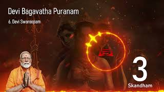 0306 Devi Swaroopam  Narendra Modi Voice [upl. by Volin]