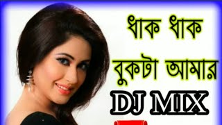 Daktar Babu Daktar Babu Bengali New Version 1 Step Long Humming Love Story Mix 2024Dj Mx Remix [upl. by Abercromby]