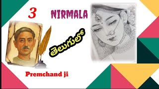 NIRMALA  Premchand ji story in Telugu  Part 3 [upl. by Zerk914]