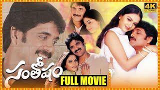 Santosham Telugu Full Length HD Movie  Nagarjuna  Gracy Singh  Shriya Saran  Cinema Theatre [upl. by Jos]