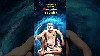 खरा आनंद  पू बेलसरे बाबा प्रवचन  श्रीराम gondavalekarmaharaj belsarebaba shorts [upl. by Sum]