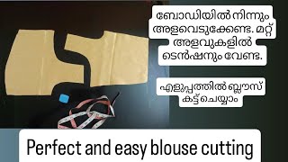 Part1 Lining blouse cutting in easy waydiy fashion blouse [upl. by Whale759]