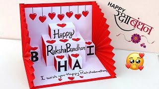 DIY Raksha bandhan pop up card 2024  Rakshabandhan card making for brother  Easy Rakhi card [upl. by Roth]