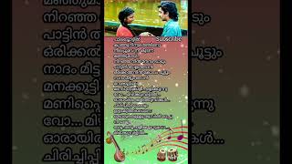 Chambàkulam Thachan youtubeshorts shorts short kjyesudas malayalam lyrics lyricvideo ytshots [upl. by Zebapda]