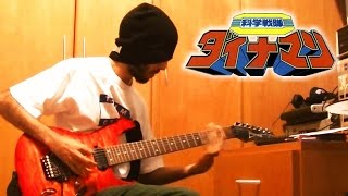 Project Dragons  Kagaku Sentai Dynaman OP rock cover 科学戦隊ダイナマン OP cover [upl. by Jeaz]