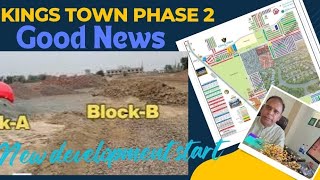 kings town ph2 BlockB development start now bigg news amp live visit [upl. by Bridget666]