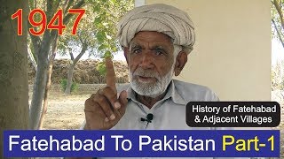 Fatehabad To Pakistan Part1 Villages and History  1947 Partition  Desi Infotainer [upl. by Crosse]