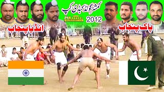 India vs Pakistan Kabaddi Match 2013  Saad Ullah Jutt vs Beeta Dera Pathana  Laddi Vijola vs Majho [upl. by Burwell718]