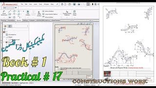 Mechanical Draftsman Sheet No 17  Book 1  solidworks tutorial  solidworks beginners [upl. by Melise]