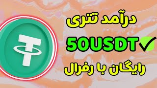 با پلتفرم جدید شیائومی روزانه تا 10 دلار حداقل برداشت کن [upl. by Jerol]