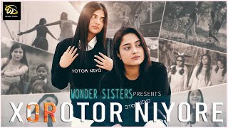 XOROTOR NIYORE BY RUPANKRITA ALANKRITA ASSAMESE OFFICIAL MUSIC VIDEOWONDER SISTERS ftDOLI POPI [upl. by Ylen]