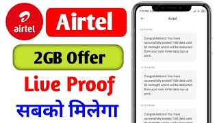 Airtel 2GB Free Data Offer 2024  Airtel Free Data Offer 2024  Airtel 2GB Free Data Code [upl. by Adniram]