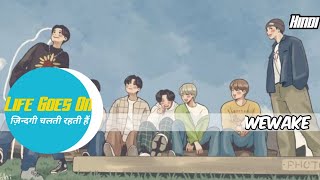 BTS  Life Goes On Hindi Version Cover  ज़िन्दगी चलती रहती हैं  Indian Cover [upl. by Agnes582]