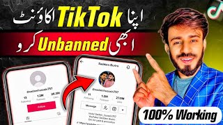 How to Unban TikTok Account  TikTok Account banned problem solved  How to recover TikTok account [upl. by Yehudi431]