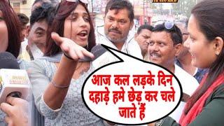 मोदी राज्य से अब किन्नर भी खुस नहीं हैं । Political Fun ।bjp 2024elections news [upl. by Gaivn]