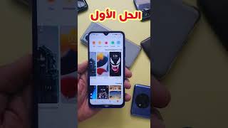 ❌حل مشكلة عدم ظهور أيقونة الخطوط في تطبيق الثيمات شاومي ريدمي بوكو  خطوط شاومي  show xiaomi Font❌ [upl. by Jennilee]