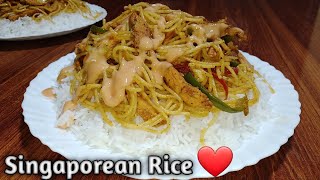 Restaurant Style Singaporean Rice Recipe  Recipes By Nagina Arshad SingaporeanRiceRecipe [upl. by Adnim]