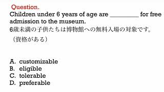 126 TOEIC、ビジネス、日常英語 文法問題 TOEIC Part 5 [upl. by Kinemod]