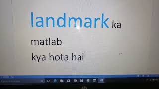 landmark ka matlab kya hai  landmark ka matlab kya hota hai [upl. by Bethesde541]