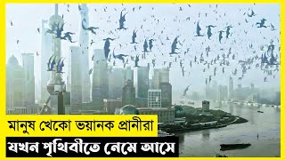 Day Of Reckoning Movie Explain In BanglaSurvivalThrillerThe World Of Keya [upl. by Mccreery]