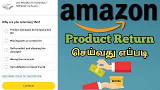 How to return Amazon product in tamil [upl. by Rimidalv184]