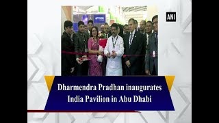 Dharmendra Pradhan inaugurates India Pavilion in Abu Dhabi [upl. by Winifield825]