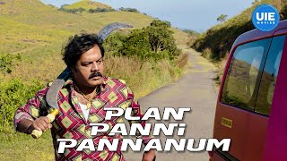 Plan Panni Pannanum Movie Scenes  Rekhas gone missing Sembu amp Raju launch Operation  Rio Raj [upl. by Vish]