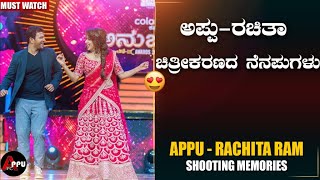 Rachita Ram With Yuvarathnaa Puneeth RajkumarChakravyuhaNatasaarvabhowma Shooting MemoriesAppu FC [upl. by Anitteb]