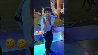 Albele Tange Wale 😂 Funny Dance😂😂ytshortsviralvideomemes mahakal reels live albeletangewaledj [upl. by Alethia23]