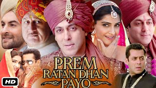 Prem Ratan Dhan Payo Full HD Movie In Hindi I Salman Khan I Sonam Kapoor I Neil Nitin M  Fact [upl. by Trever]