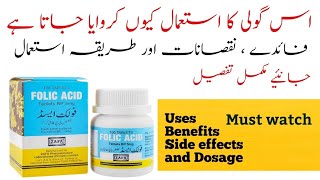 Folic Acid Tablet benefits usesside effect and dosageFolic Acid Tablet k faidy UrduMJNAUnity [upl. by Aydne276]