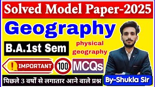 geography ba 1st semester  Solved model paper2025  Top150 repeated MCQs  physical geography [upl. by Baynebridge136]