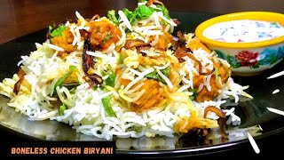 Boneless Chicken Biryani  Vijayawada Chicken Biryani  Rice N Curry [upl. by Henricks]