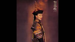 OST The death of Ruyi from Ruyi’s Royal Love in the Palace [upl. by Ledniahs153]