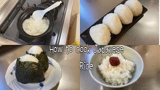 HOW TO COOK AUTHENTIC RICE IN DONABE CLAYPOTJAPANESE STYLE [upl. by Neibaf]